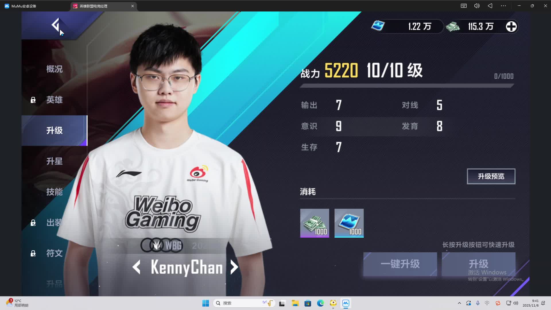 海无量的直播间。-片段2