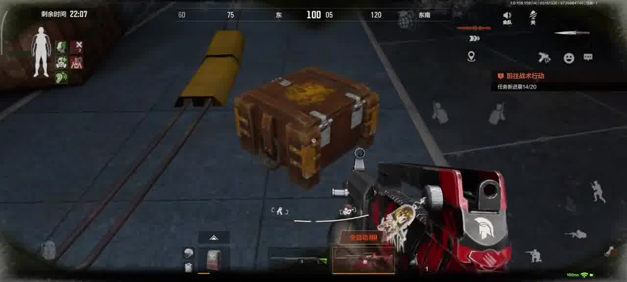 一个冷知识  闪电战篇