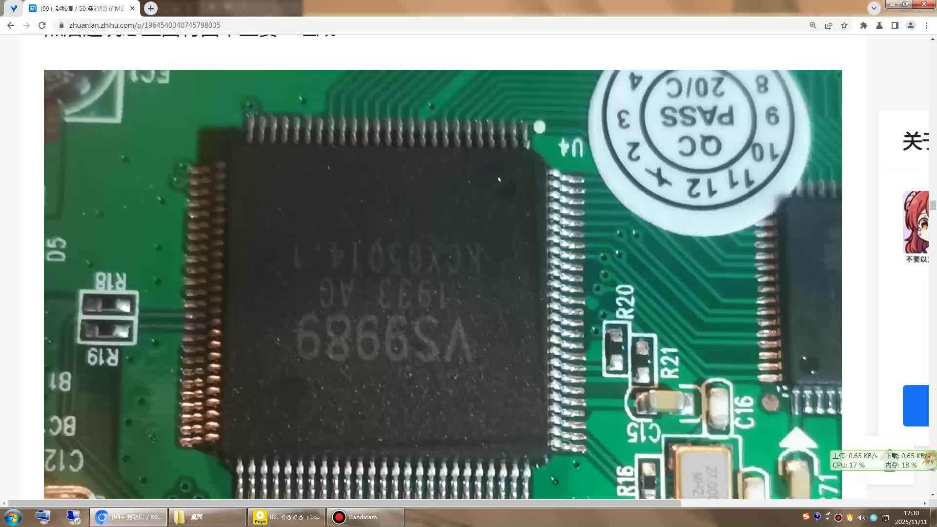 前MS2130丨2131时代的USB3.0采集卡长啥样？150块的ACASIS二手采集卡拆机（VS2828 9989）