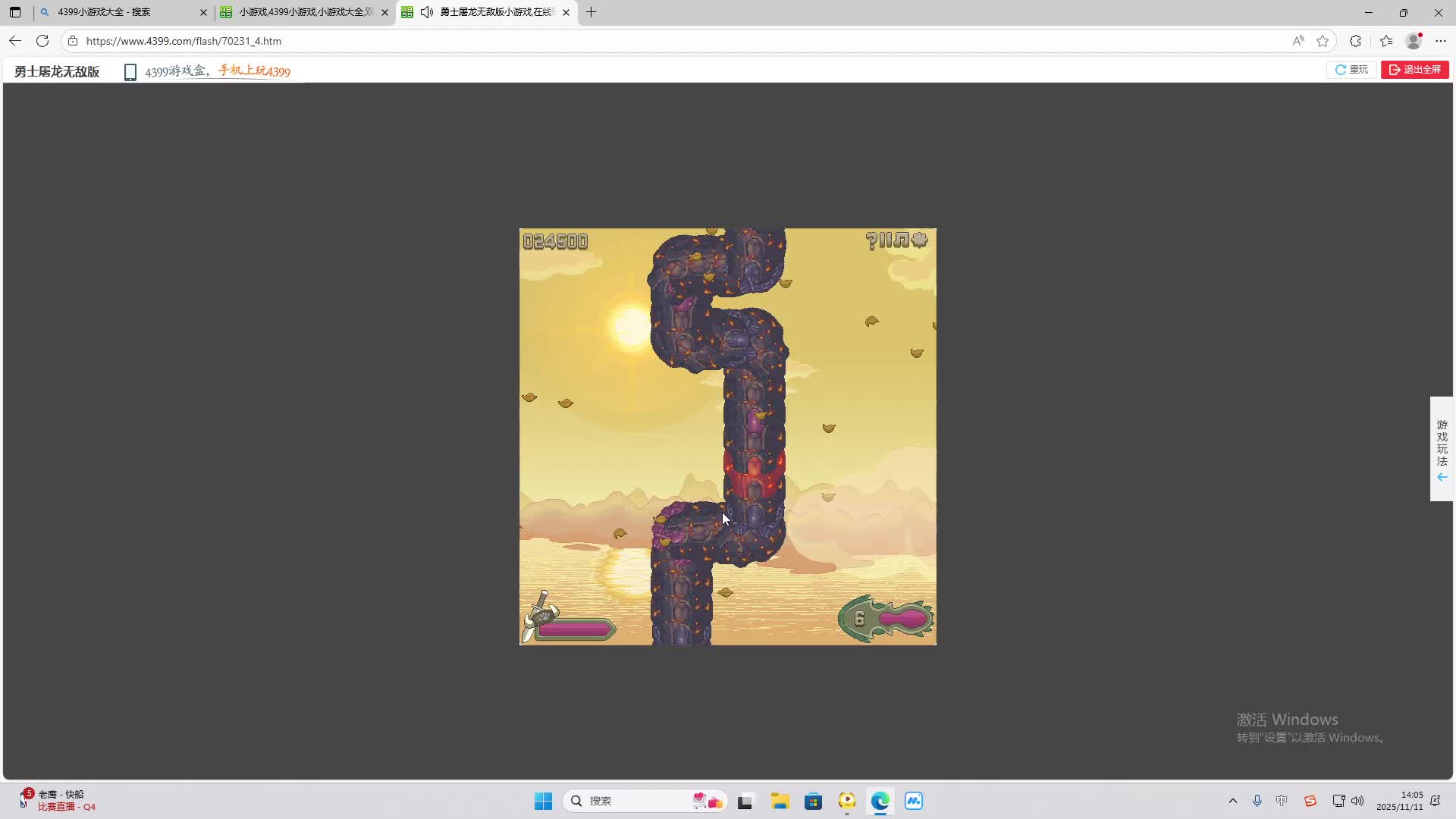 铁面将军直播间-片段2
