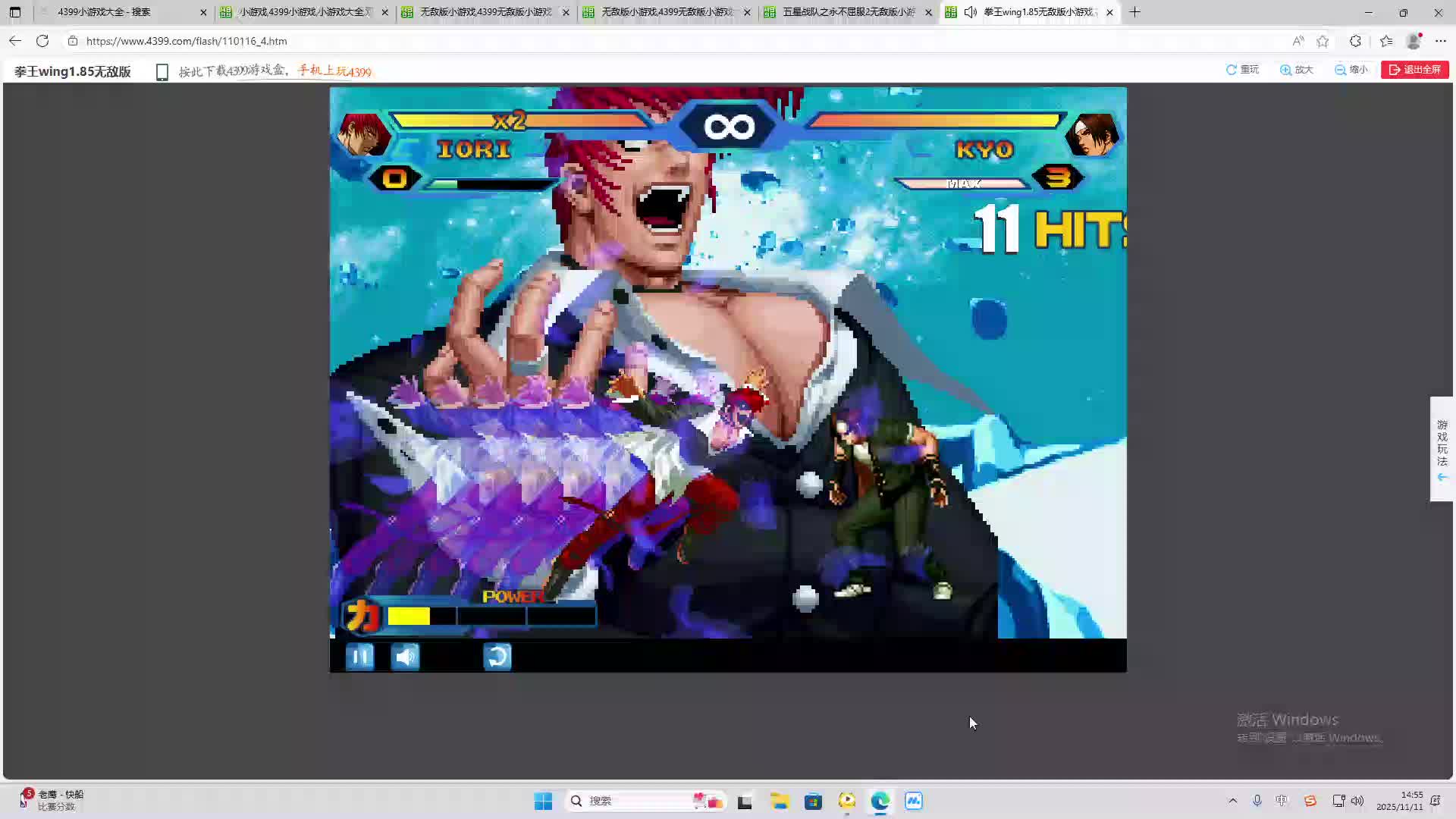 铁面将军直播间-片段2