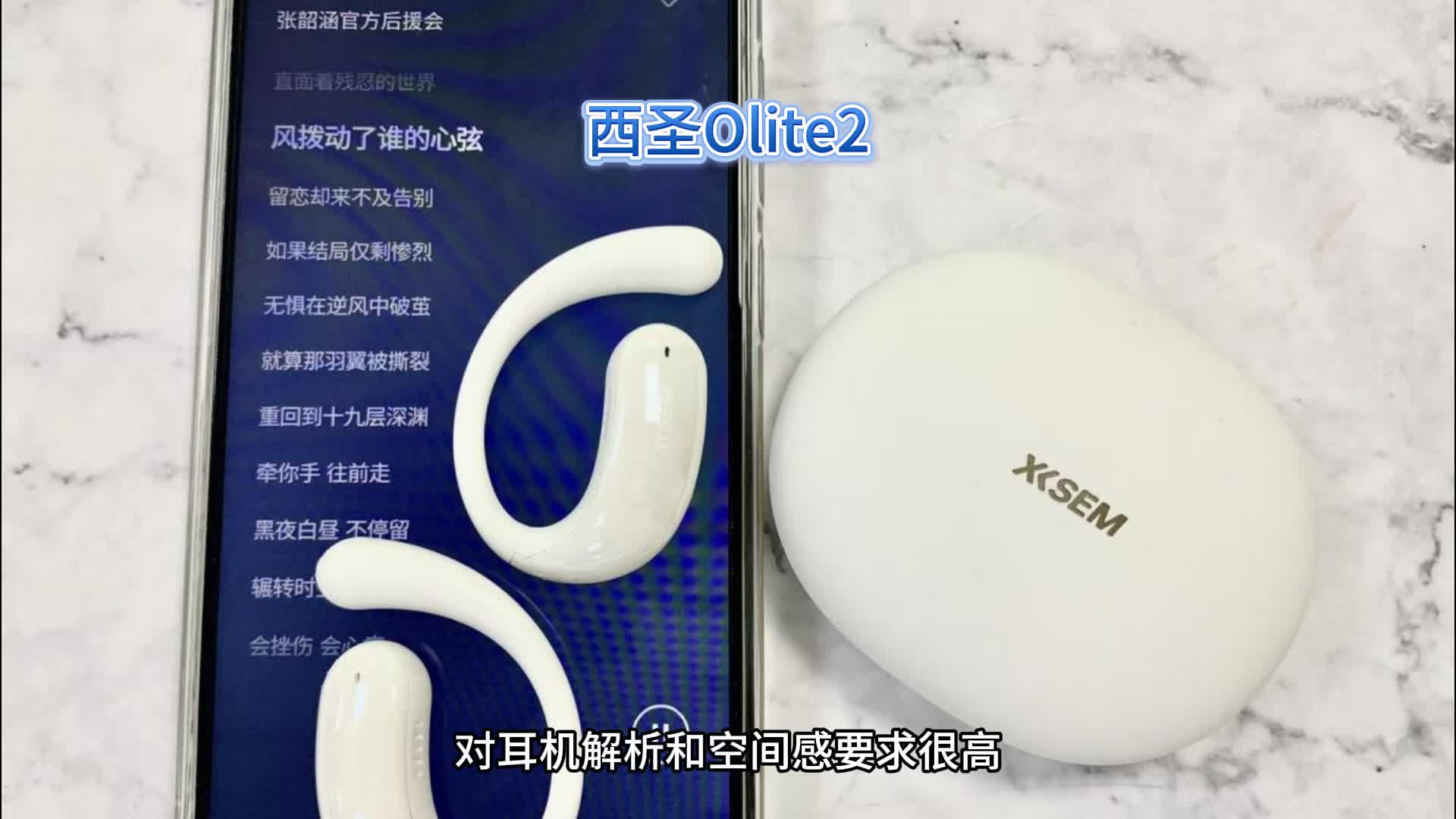 开放式耳机买哪种？ 实测三款差价五倍的热门机型告诉你平价和贵价选哪种更值得！