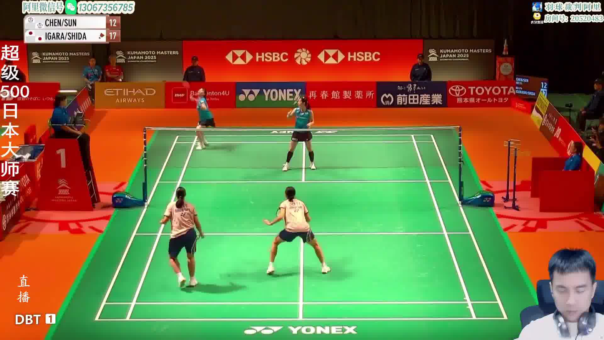 五十岚有纱后场一致性劈吊