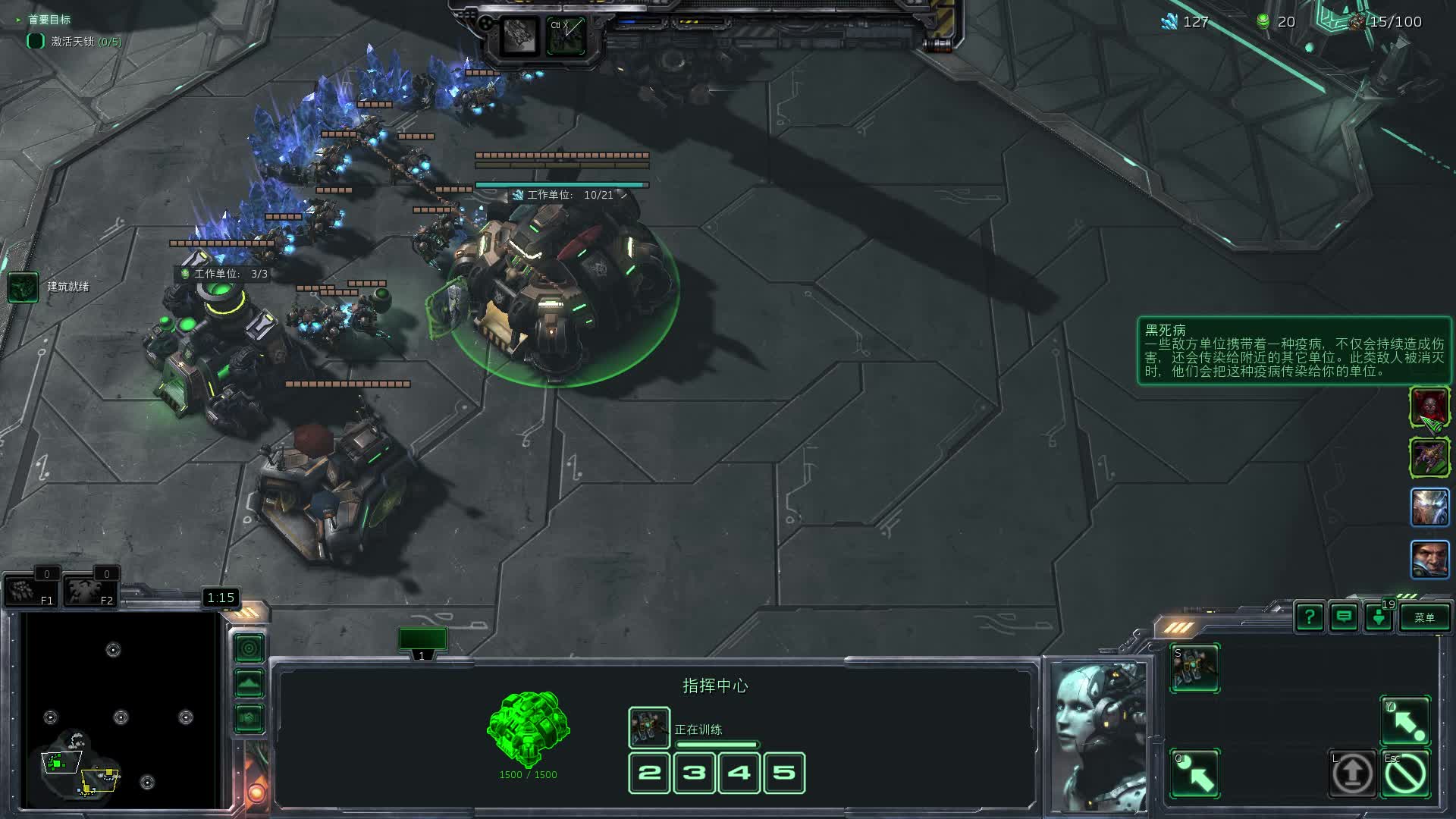 《星际争霸II》 2025-10-31 残酷 6北伐艾蒙（泰凯斯 凯拉克斯-技师）