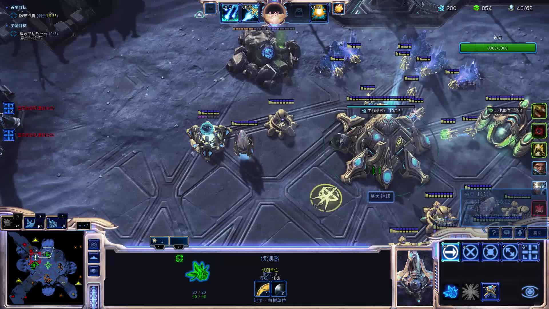 《星际争霸II》 2025-11-01残酷 6北伐艾蒙（泰凯斯 凯拉克斯-技师）