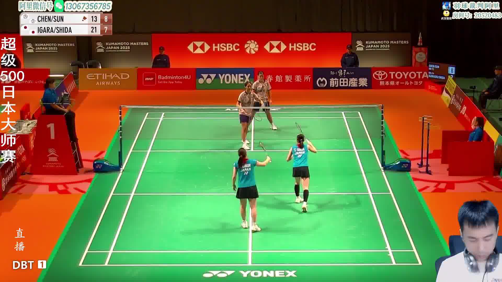 志田千阳杀吊结合进攻强劲