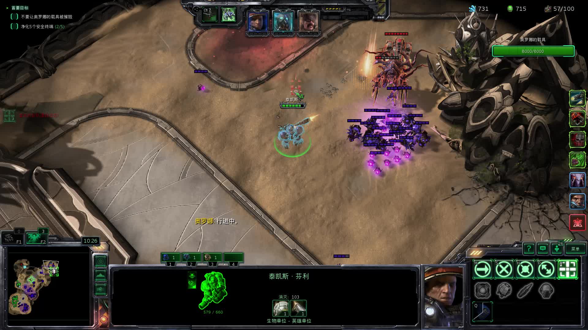 残酷 6的泰凯斯 扎加拉还能这样完美的攻防配合？值得收藏。2025-11-08