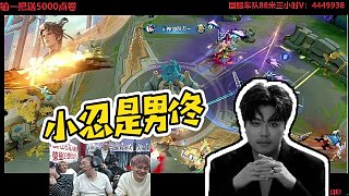【狂魔哥解說】小忍是男佟