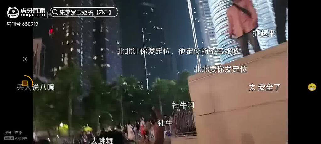 邯鄲機場的直播