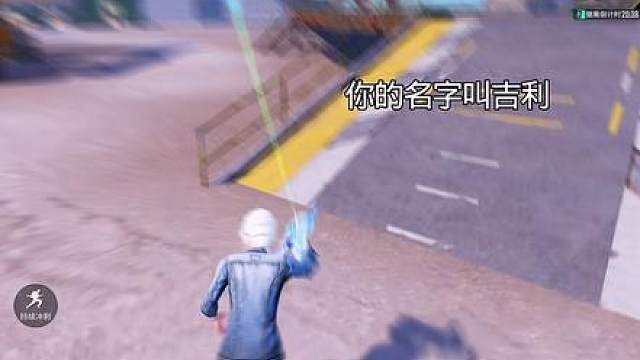 吉利的爸爸叫啥