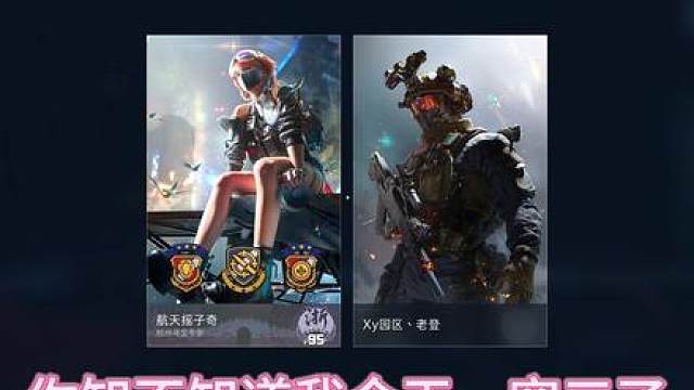 没素材了，发点好玩的