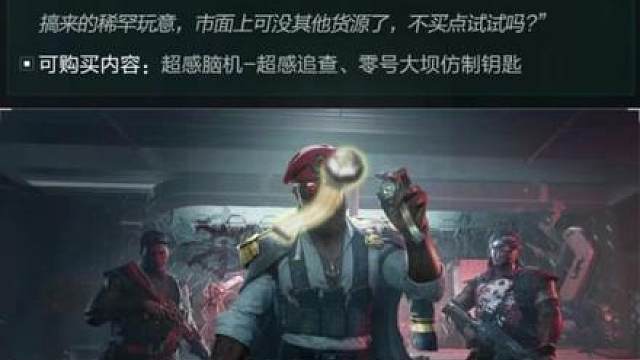 新赛季有炫彩老飞宇？雷斯商店限时开启！三角洲行动 新赛季有炫彩老飞宇？雷斯商店限时开启！