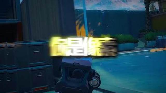 拳打护航，脚踢总裁，如果是你，你能做到吗