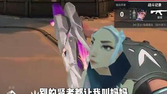 我的棒棒棒棒啊，我的五杀啊