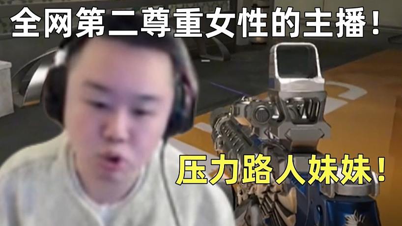 张顺飞-搜索-专找直播-虎牙直播