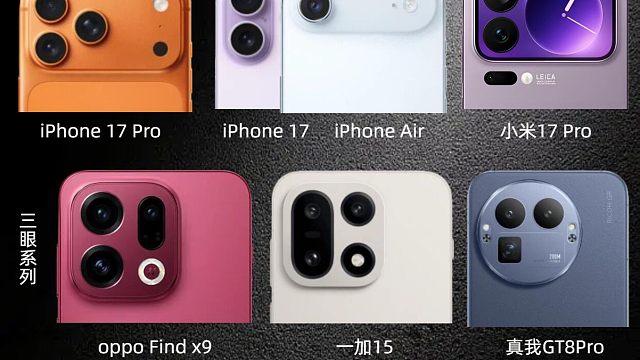 2025年拍照新品手机模组对比，你会选择哪一款？