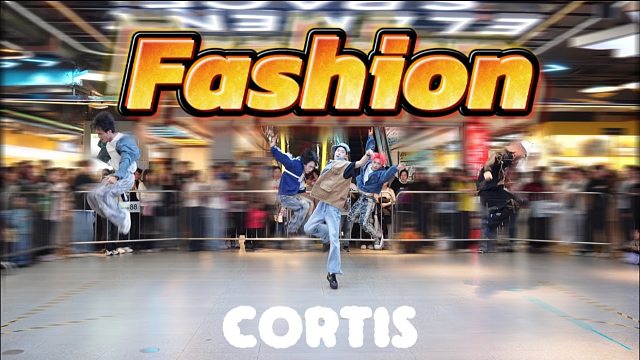 【Cortis】阳气爆了！五疯男激情开麦FaSHioN！飞升啦！杭州路演潮集制燥翻跳直拍
