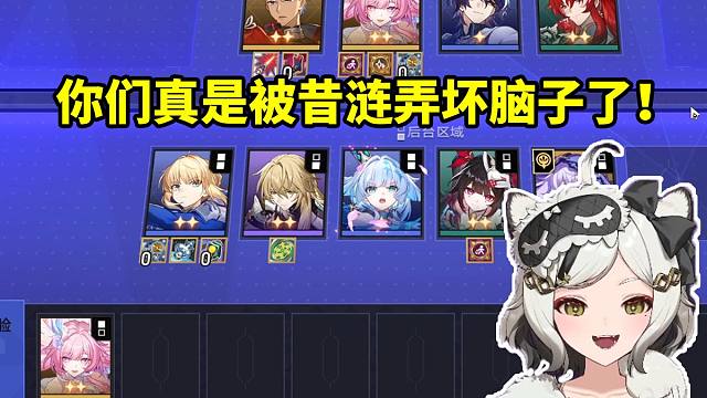 巴老师被弹幕疯狂怂恿卖卡追三星昔涟当场红温：你们是不是有大病啊！