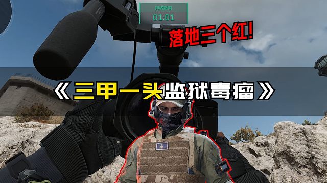 好久没打过这么爽的局了