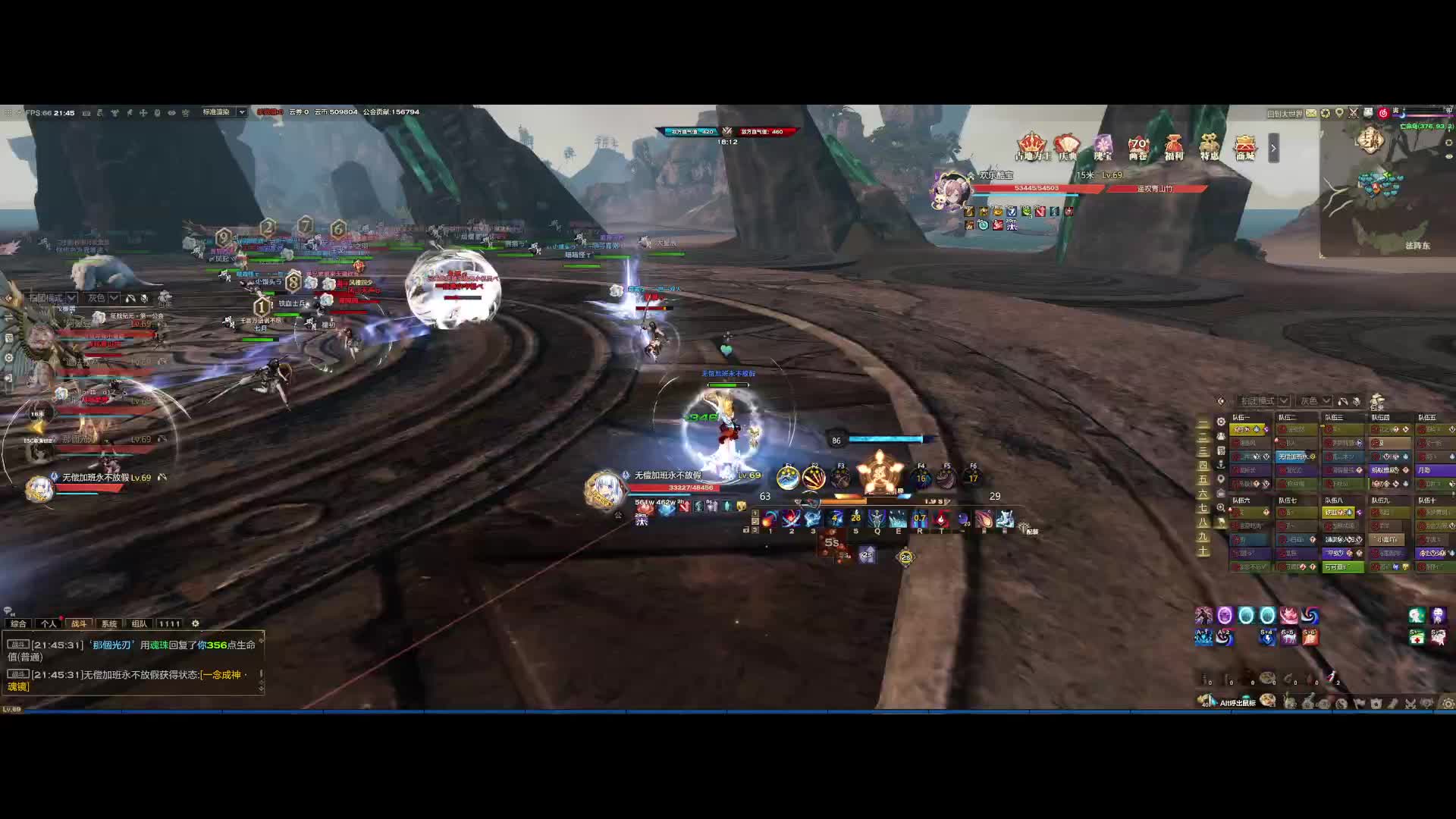 24VS幻挑战 玉虚视角