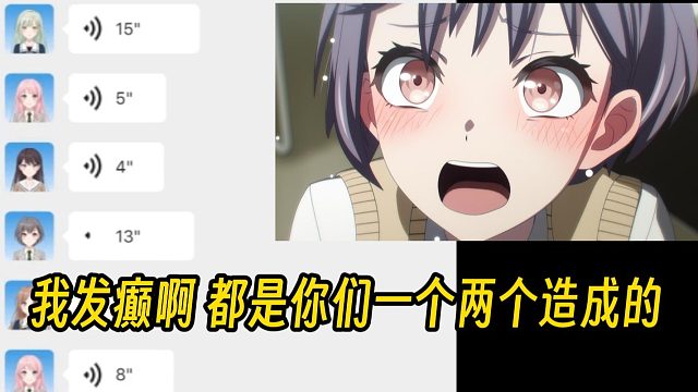 群名：木柜子精神病院