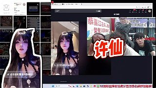 【狂魔哥解說(shuō)】許仙