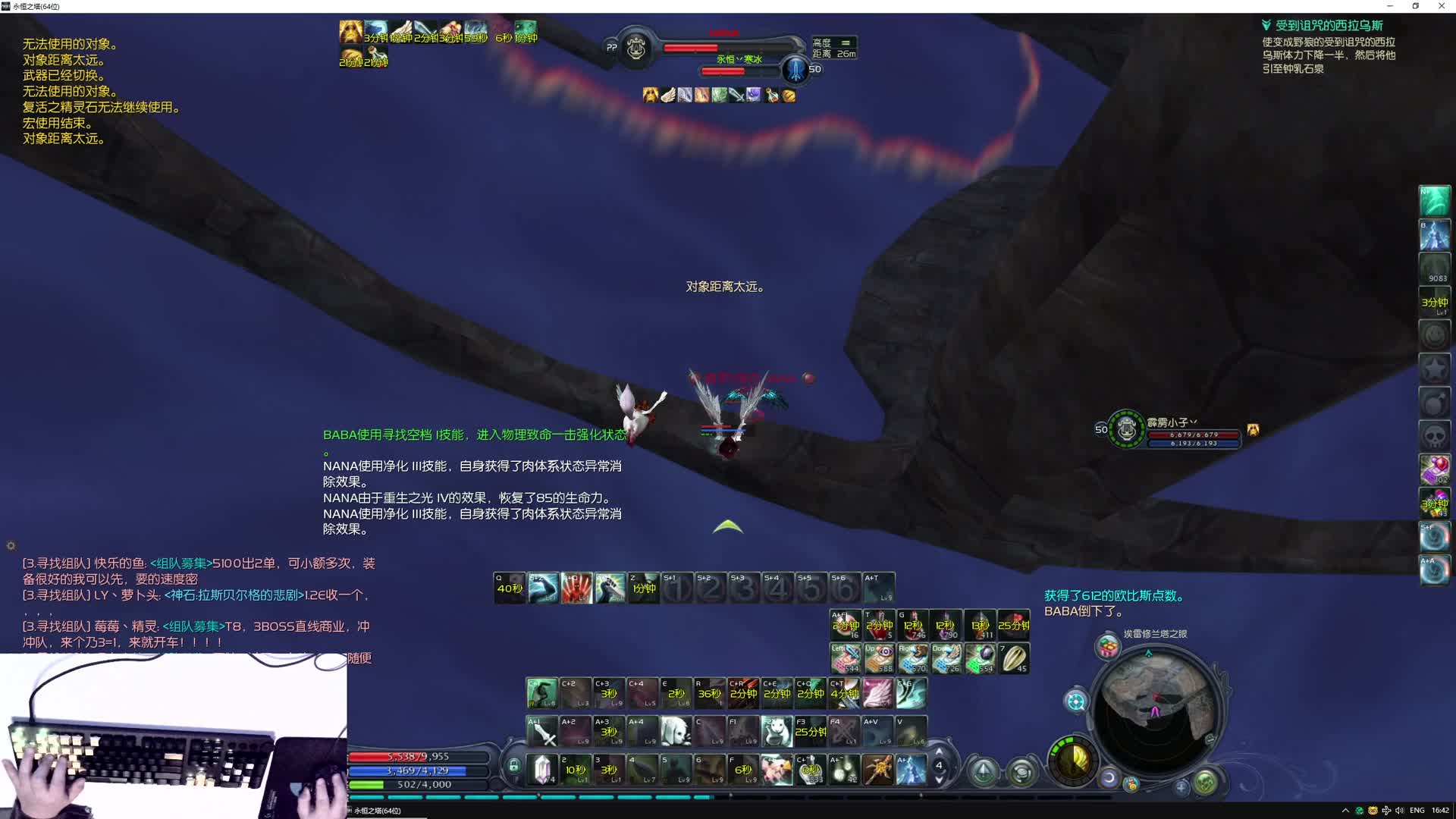 永恒之塔半半片段1