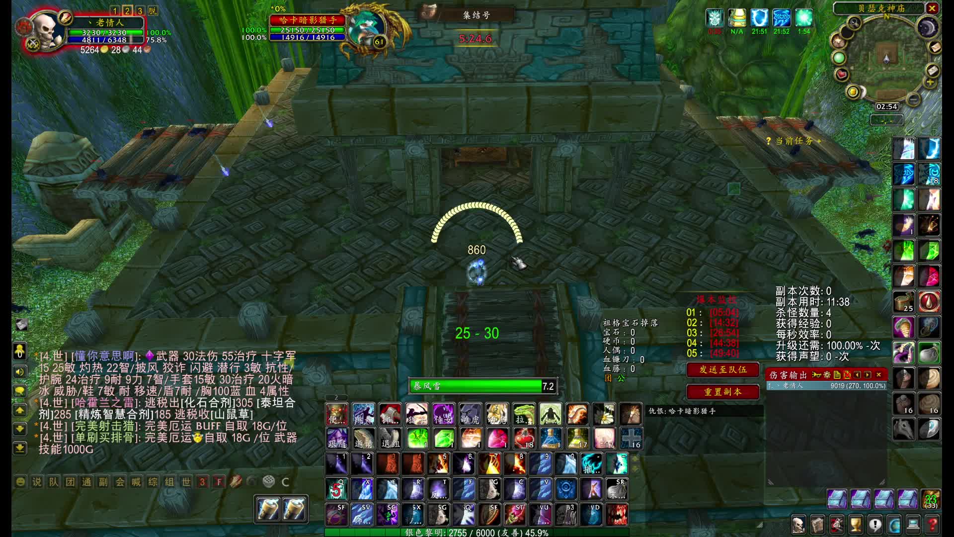 永久60级怀旧服法师单刷祖格