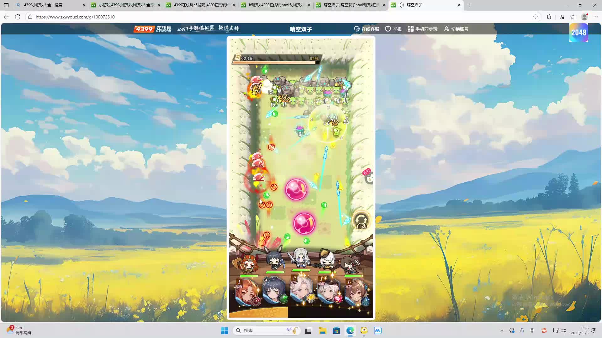 海无量的直播间。-片段1