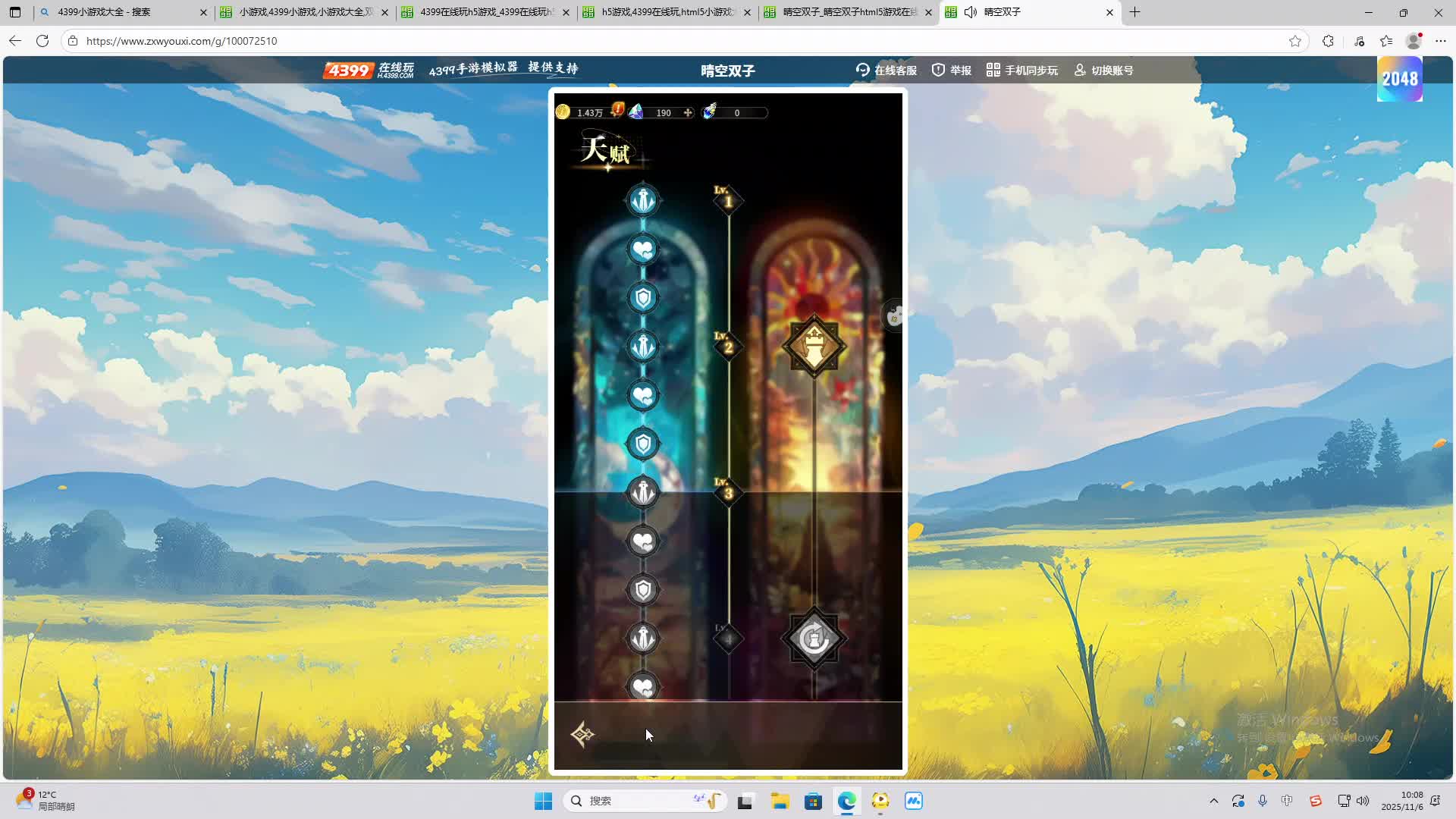 海无量的直播间。-片段2