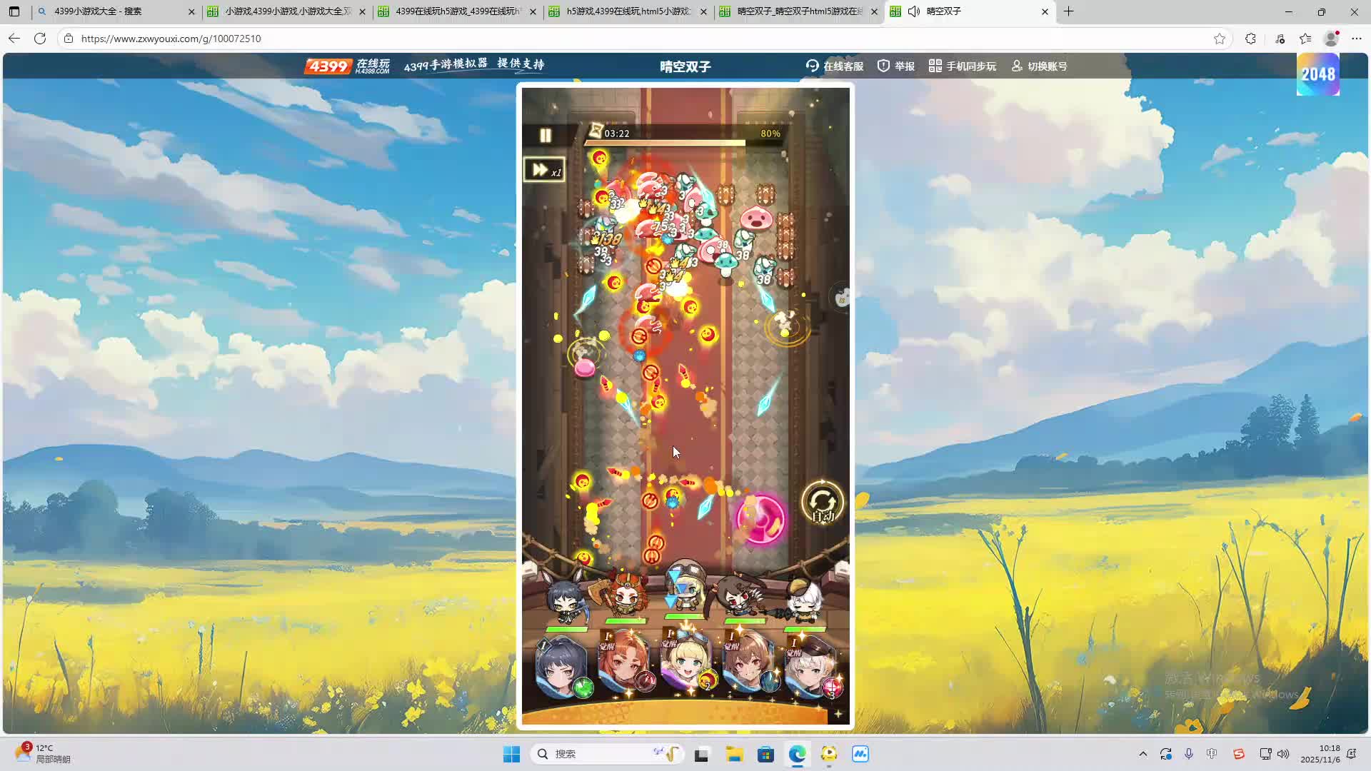 海无量的直播间。-片段2