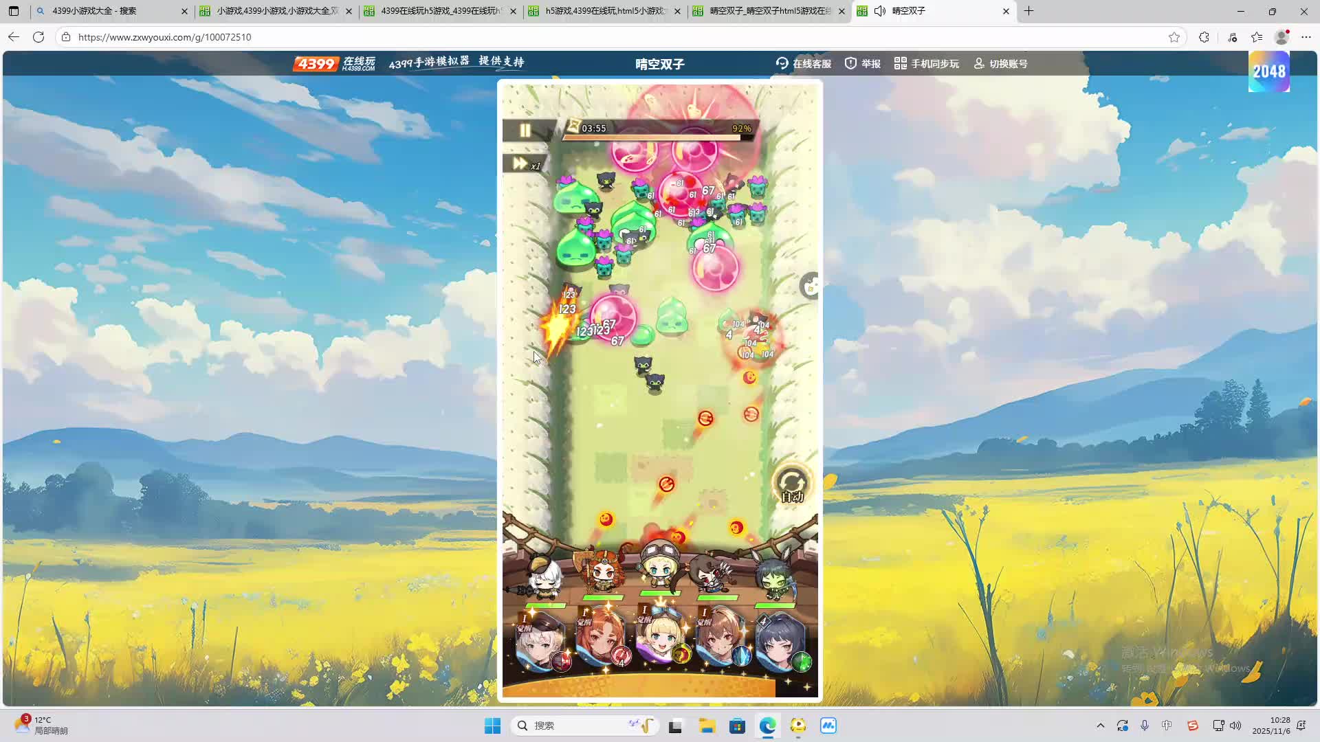 海无量的直播间。-片段2