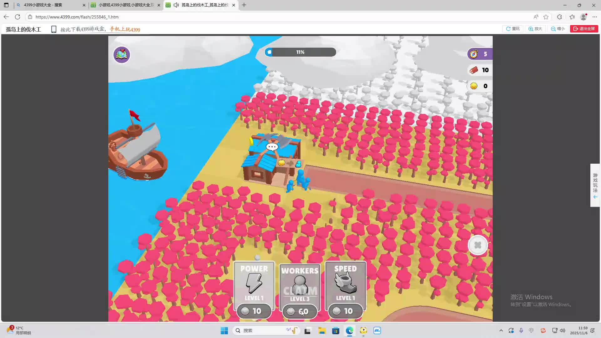 海无量的直播间。-片段2