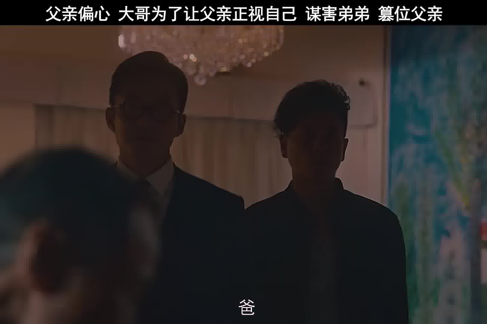 经的扛把子，辉煌了一世，没想到最后败在了自己最亲的人手上