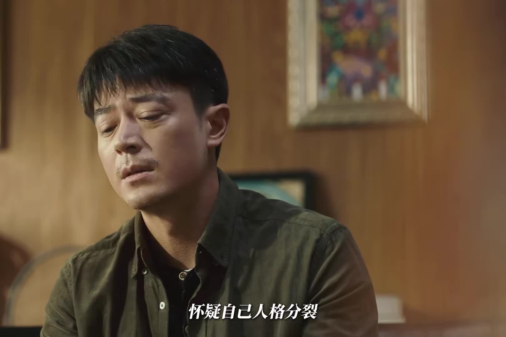 霍建华复出首部短剧，白天是警察晚上成凶手，到底是人格分裂还是另有阴谋！