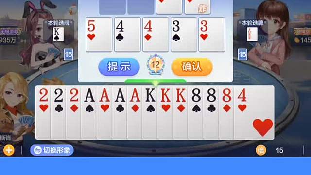 这个炸弹，可惜就差一点就满了。