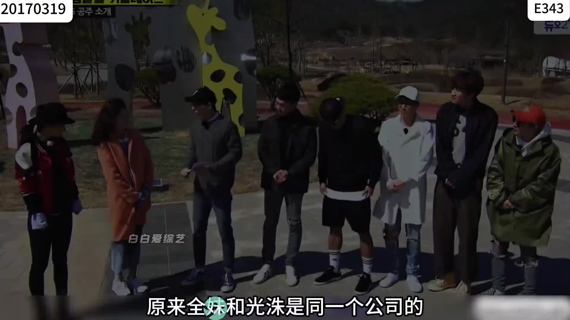 这是李光洙对全昭旻最贴切的评价