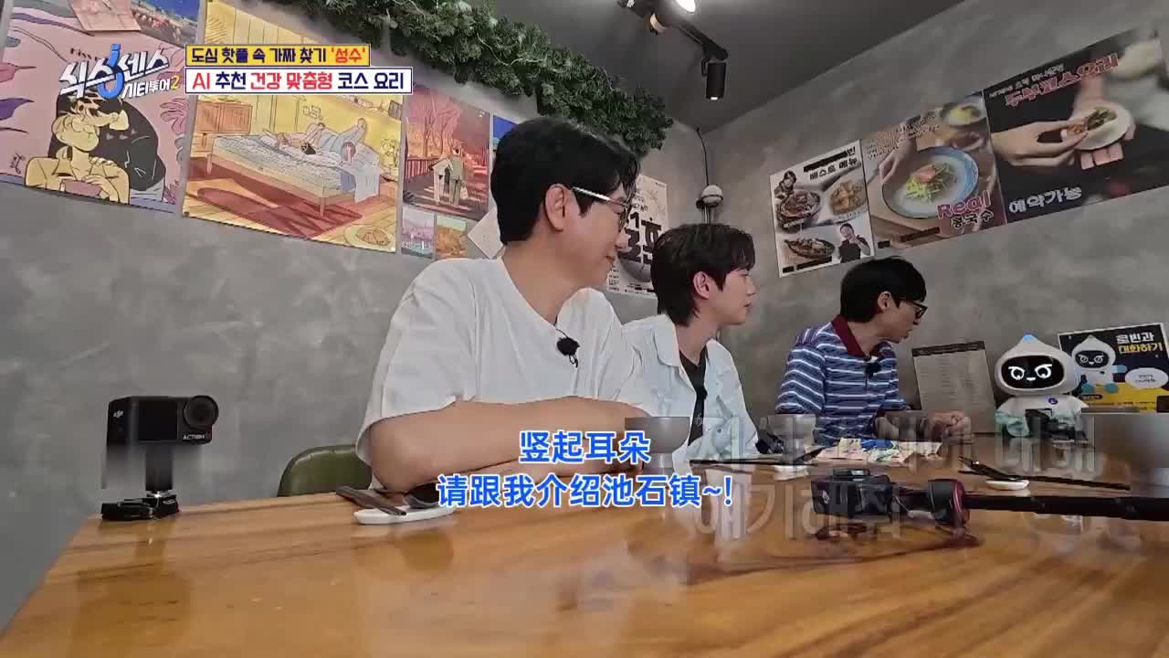 笑吐！光洙欠下的30万个玩笑，全用在池石镇身上了