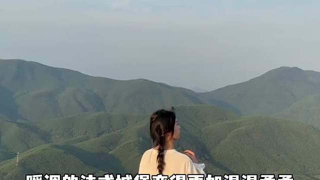 躲进山里,解锁江南小九寨太出片啦！