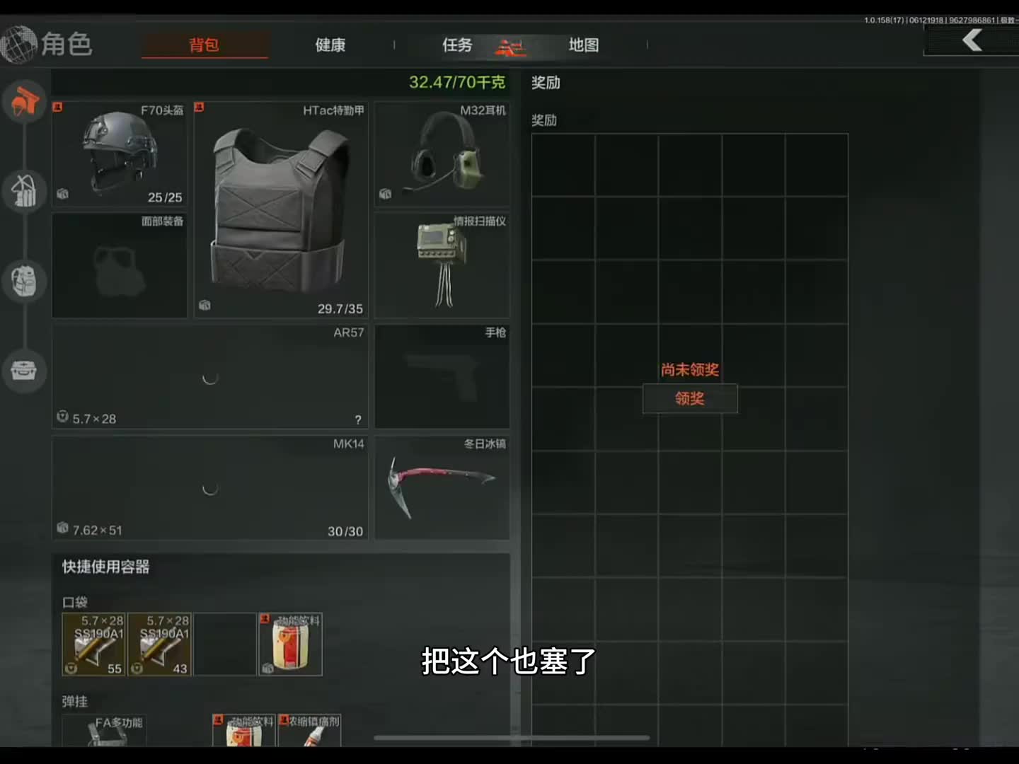 北山T遍地时，专抓T方能暴富，一把修甲器足矣。