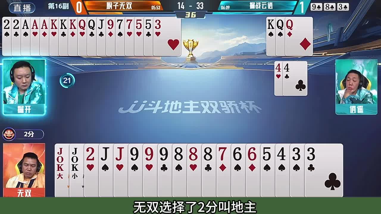 决胜时刻 掘开面对两炸