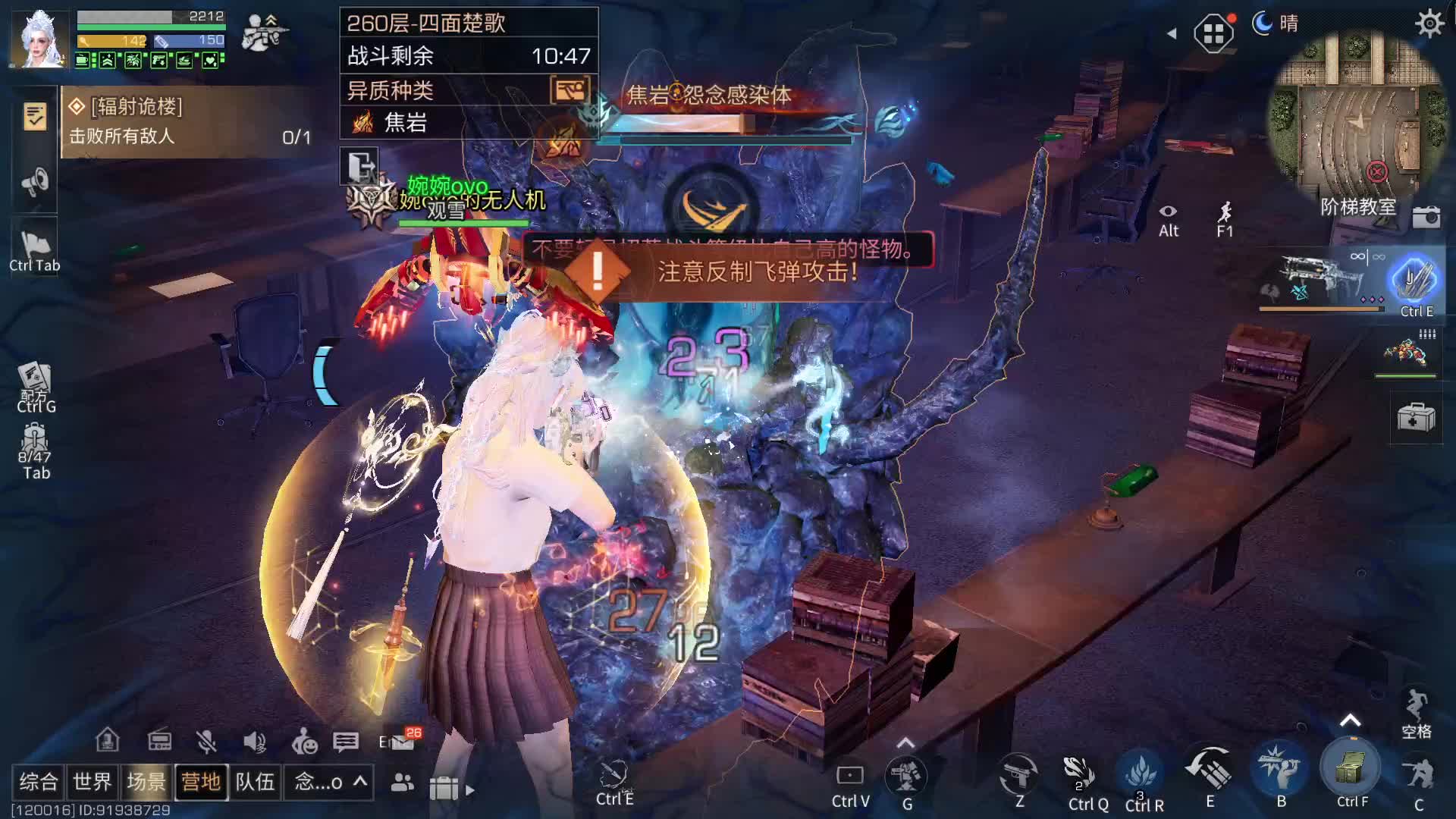 。。。的直播间片段1