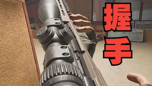 不知道取什么标题，握个手吧！