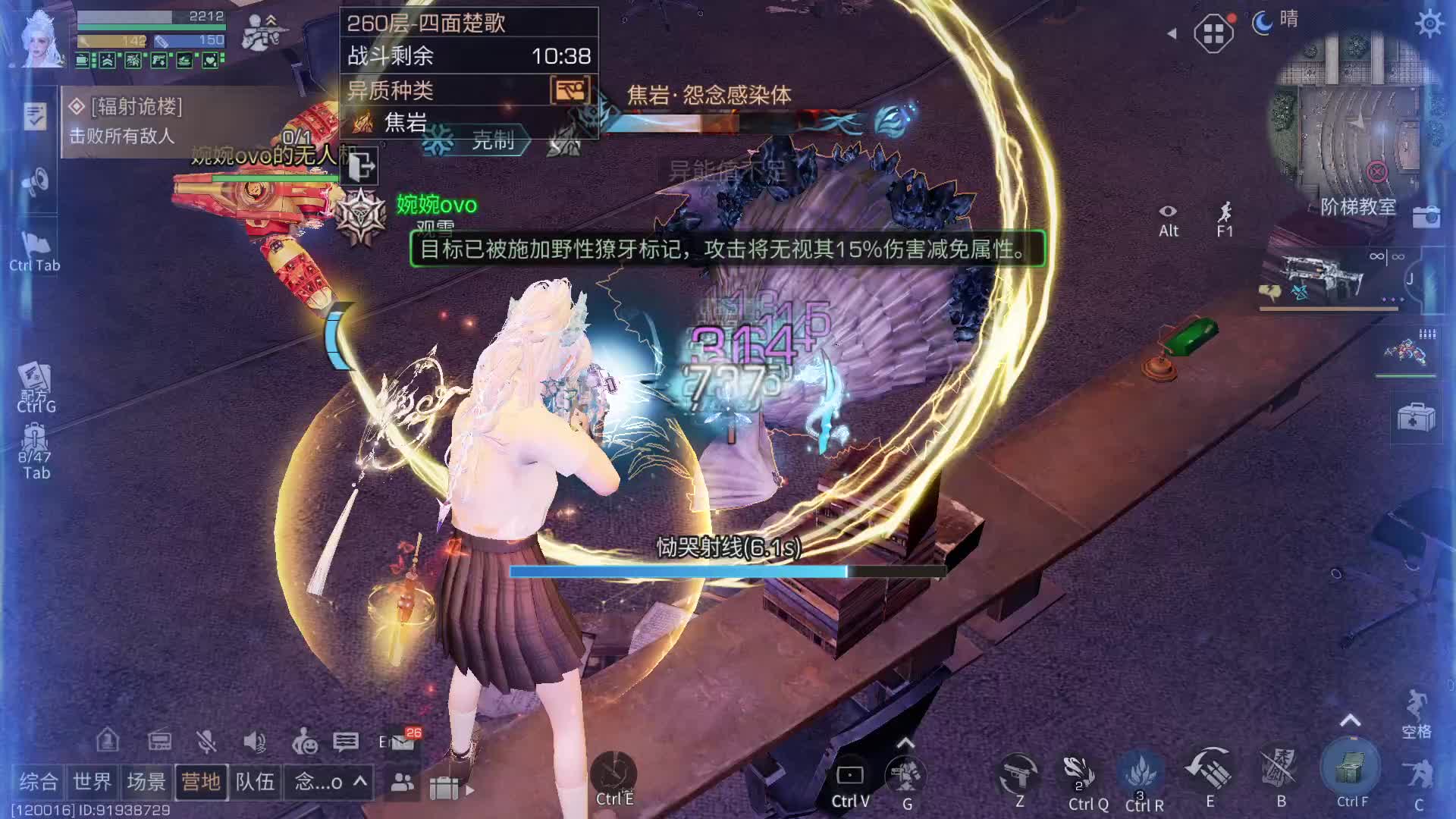 。。。的直播间片段1