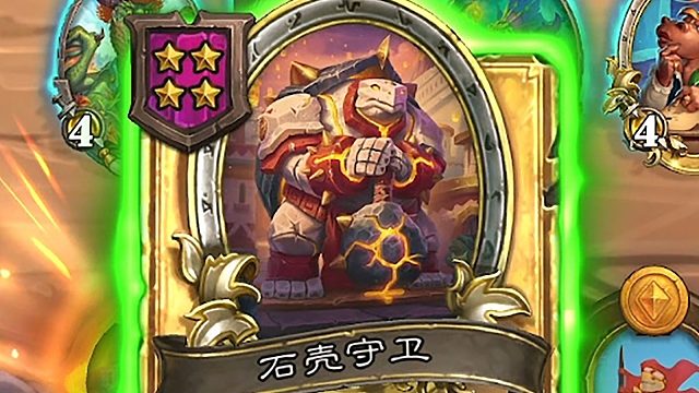 六回合开金守卫！还是不花钱的！