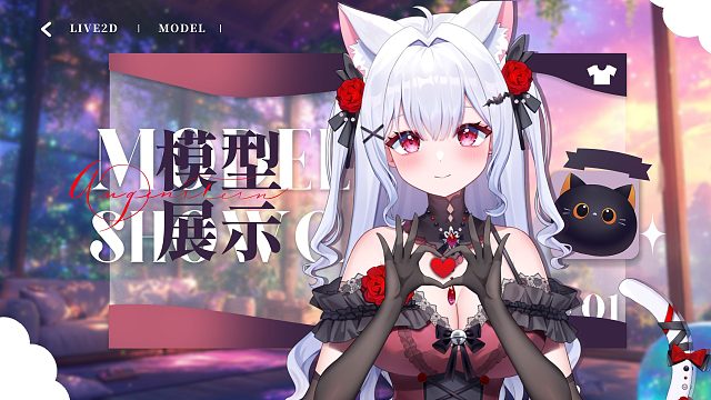 【Live2D模型展示】猫猫在等你喔