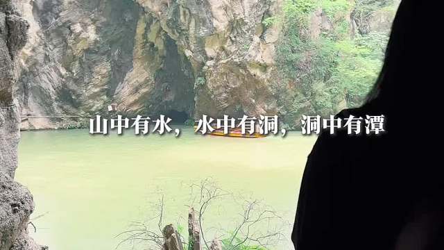 假期逃离城市计划第二站，贵阳天河潭