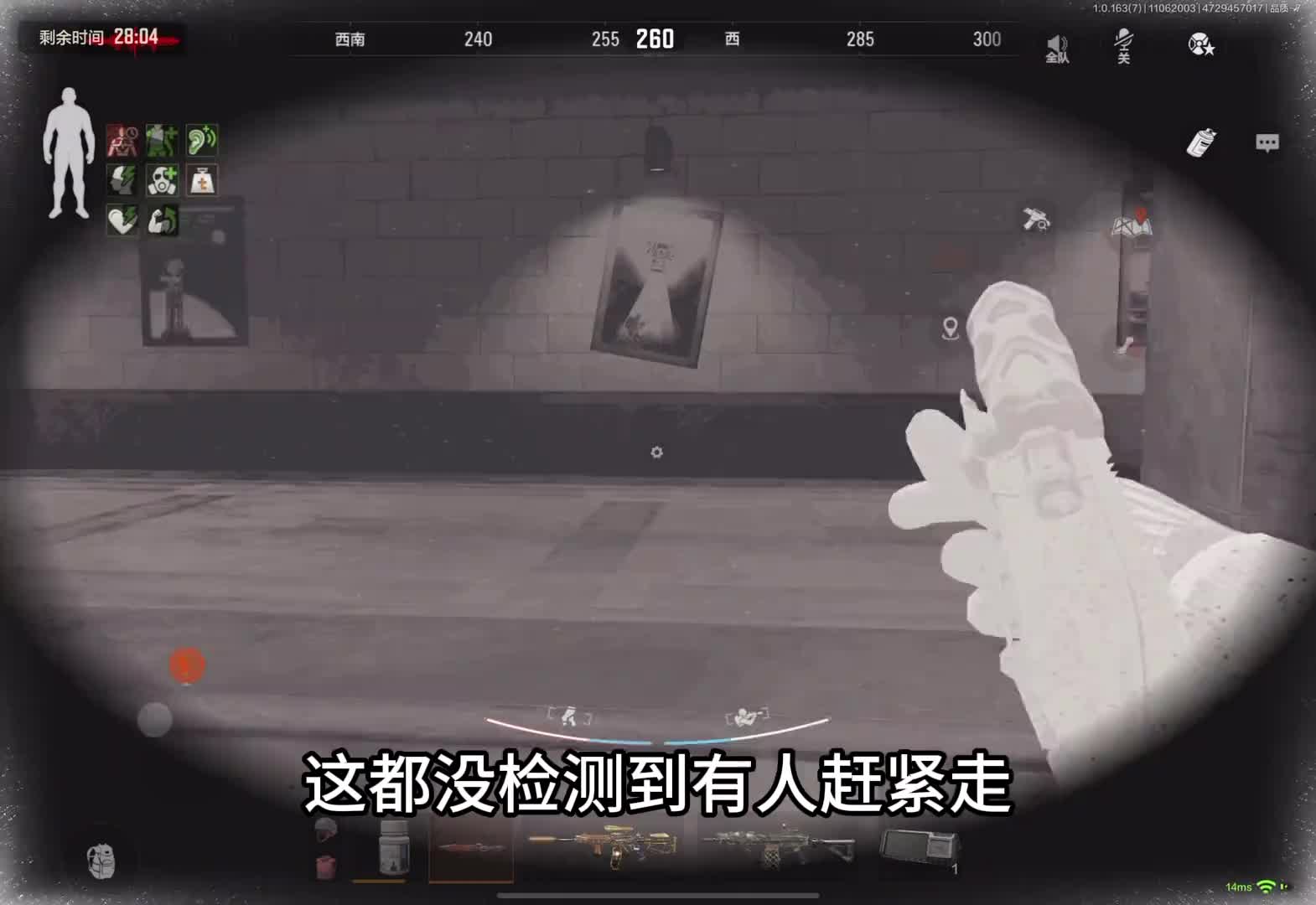 什么？电视台给我匹配到热成像了