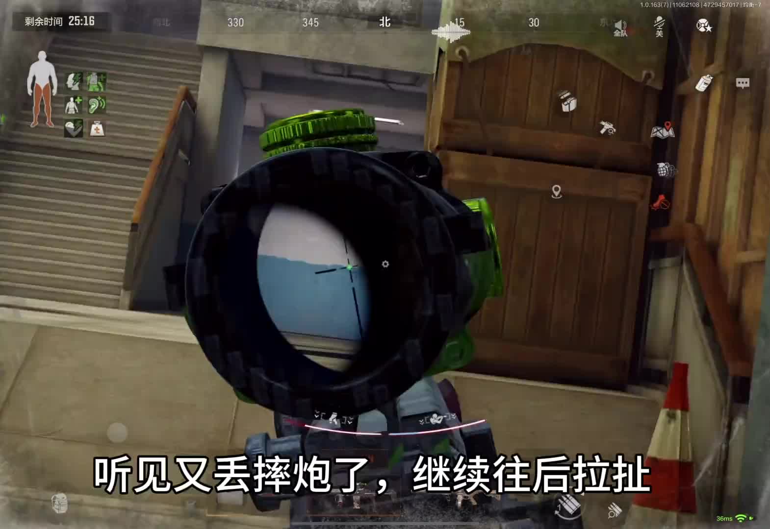 听说你们找我找了一整局？