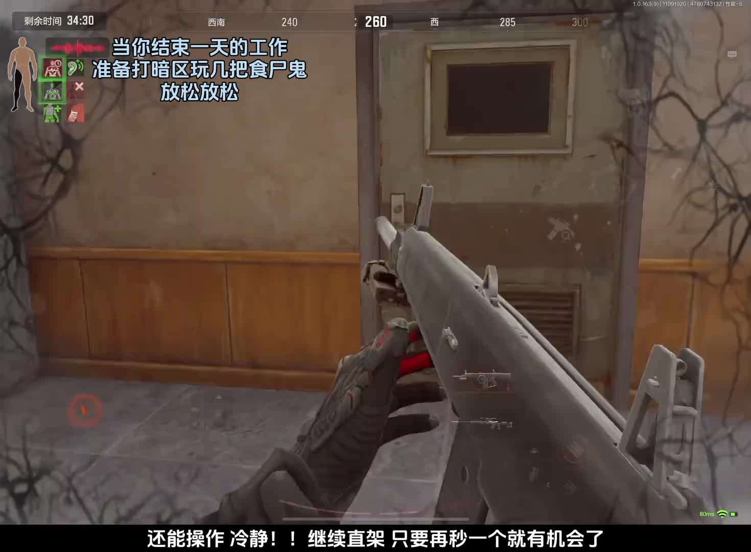 当你结束一天的工作 准备玩两把北山食尸鬼放松放松